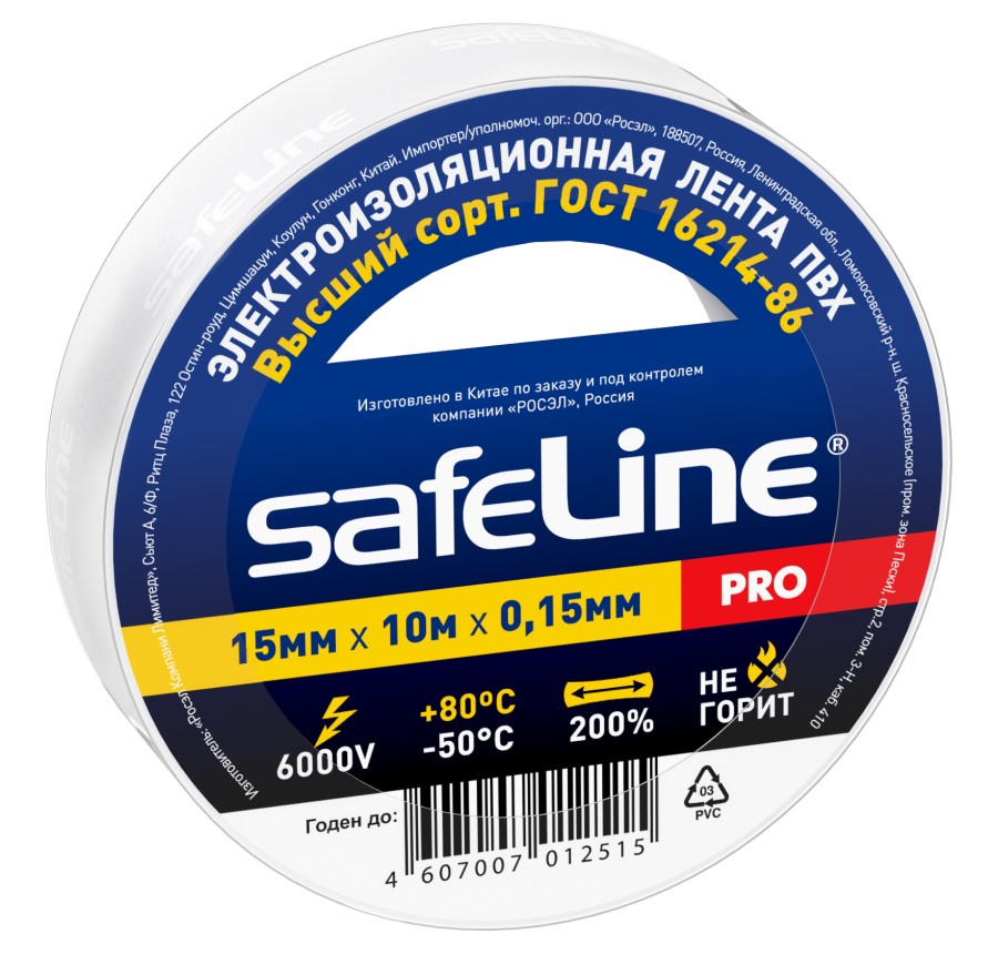 Белая. Изолента ПВХ оптом от производителя по выгодной цене