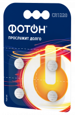 Элемент питания ФОТОН CR1220 BP4. Купить батарейки Фотон и Рекорд мелким и крупным оптом