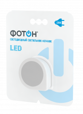 Светильник-ночник светодиодный сетевой "ФОТОН" NM-100S. Светильники оптом от производителя по выгодной цене