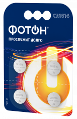 Элемент питания ФОТОН CR1616 BP4. Купить батарейки Фотон и Рекорд мелким и крупным оптом