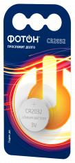 Элемент питания ФОТОН CR2032 BP1. Купить батарейки Фотон и Рекорд мелким и крупным оптом