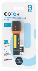 Фонарь аккумуляторный светодиодный "ФОТОН" MSА-700. Купить ручные светодиодные фонари оптом