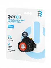 Фонарь налобный аккумуляторный светодиодный "ФОТОН" SА-900. Купить налобные светодиодные фонари оптом