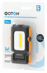 Фонарь рабочий аккумуляторный светодиодный "ФОТОН" WLА-400. Купить светодиодные рабочие фонари оптом
