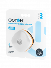 Фонарь кемпинговый светодиодный 2 в 1 "ФОТОН" С-350 (3хLR03 в комплекте). Купить кемпинговые светодиодные фонари оптом