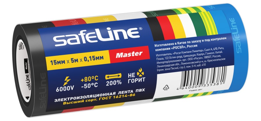 Мультиколор. Изолента ПВХ оптом от производителя по выгодной цене