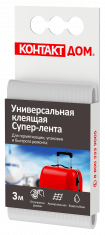 Универсальная клеящая супер-лента "КОНТАКТ ДОМ", 3 м, белая. Клеящие супер-ленты Контакт купить оптом.