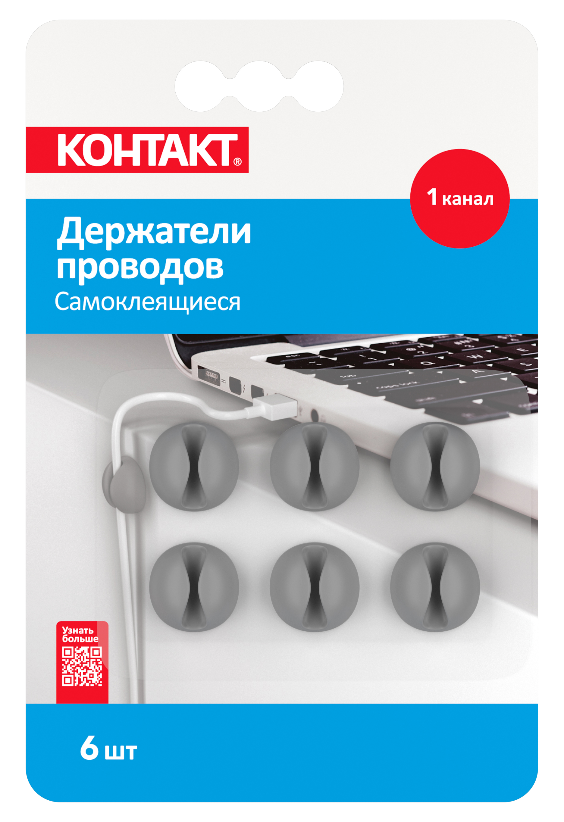 Держатели для проводов и гирлянд. Держатели для проводов Контакт купить оптом.