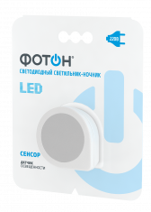Светильник-ночник светодиодный сетевой "ФОТОН" NM-100L. Светильники оптом от производителя по выгодной цене
