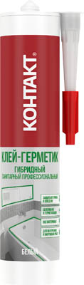 Герметики. Герметики Контакт купить оптом напрямую от производителя.