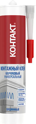 Монтажные клеи. Монтажные клеи Контакт купить оптом напрямую от производителя.
