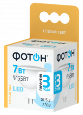 Лампа светодиодная ФОТОН LED MR16 7W GU5.3 3000K. Купить светодиодные (LED) лампы оптом по выгодной цене
