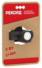 Фонарь налобный аккумуляторный светодиодный "РЕКОРД" SА-550. Купить налобные светодиодные фонари оптом