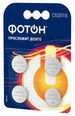 Элемент питания ФОТОН CR2016 BP4. Купить батарейки Фотон и Рекорд мелким и крупным оптом
