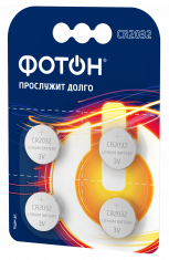 Элемент питания ФОТОН CR2032 BP4. Купить батарейки Фотон и Рекорд мелким и крупным оптом