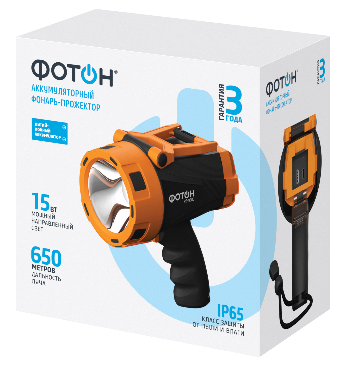 Фонарь-прожектор аккумуляторный Фотон РВ-9800 (15W)