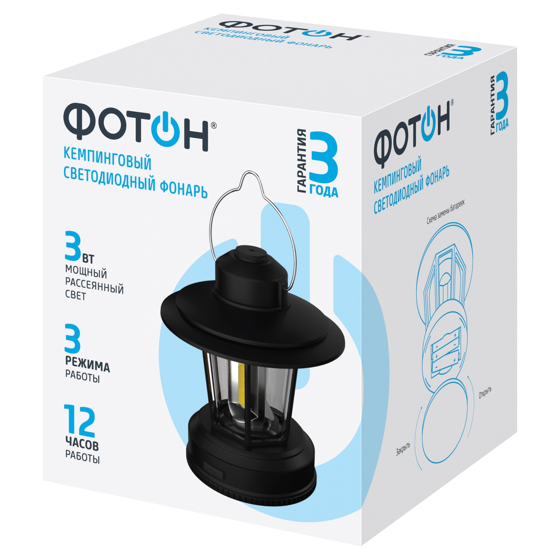 Фонарь кемпинговый светодиодный Фотон С-480 (3хLR03, батарейки в комплект не входят)