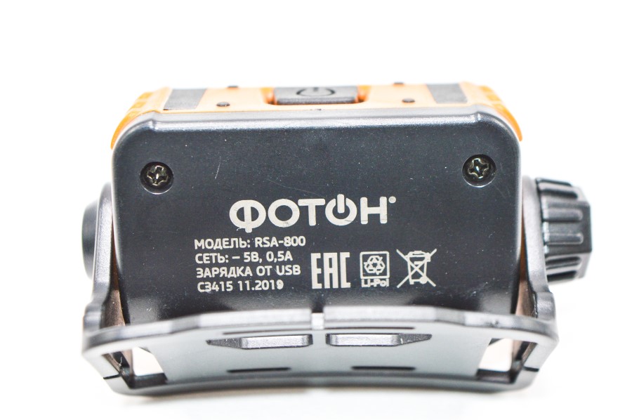 Налобный фонарик «ФОТОН» RSA-800, задняя крышка