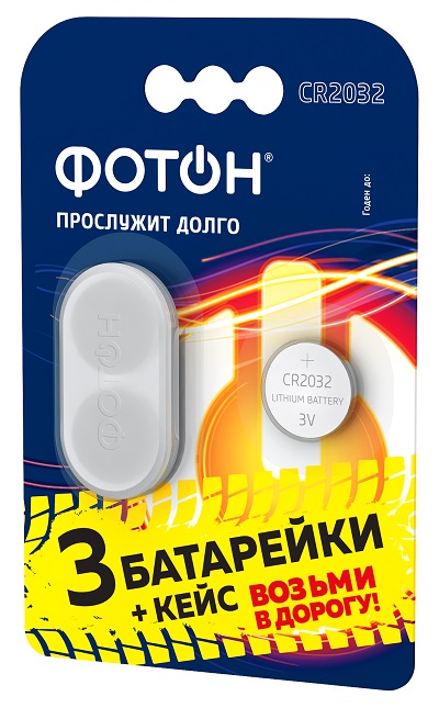Литиевые батарейки «ФОТОН» СR2032