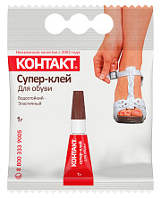 Супер-клей "КОНТАКТ" Для обуви, 1 г, пакет, арт. КМ 120 - П01 ОБ. Купить клей оптом по доступной цене.