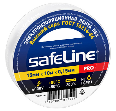 Изолента Safeline 15/10 белый. Изолента ПВХ оптом от производителя по выгодной цене, слайд 1