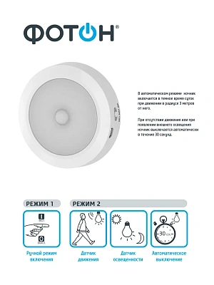 Фонарь-светильник аккумуляторный светодиодный "ФОТОН" NLА-500, слайд 4