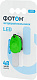 Фонарь - маячок светодиодный "ФОТОН" SF-30, зеленый, thumb 1