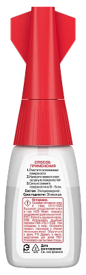 Супер-клей "КОНТАКТ" Универсальный сверхпрочный 10 г (Носик + кисточка). Купить клей оптом по доступной цене., слайд 4
