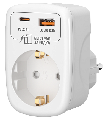 Адаптер сетевой "ФОТОН" AM 16-1E-USB/A1C1-QC, 16А, с заземл., быстрая зарядка, белый. Купить сетевые разветвители оптом, слайд 2
