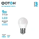 Лампа светодиодная ФОТОН LED P45  9W E27 4000K, thumb 2