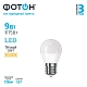Лампа светодиодная ФОТОН LED P45  9W E27 3000K, thumb 2