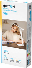 Настольный светильник светодиодный сетевой "ФОТОН" TL-10DR-W ( 10 W), белый. Светильники оптом от производителя по выгодной цене