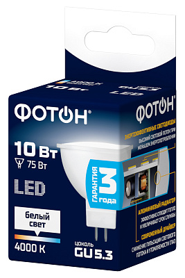 Лампа светодиодная ФОТОН LED MR16 10W GU5.3 4000K. Купить светодиодные (LED) лампы оптом по выгодной цене, слайд 1