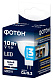 Лампа светодиодная ФОТОН LED MR16 10W GU5.3 4000K. Купить светодиодные (LED) лампы оптом по выгодной цене, thumb 1