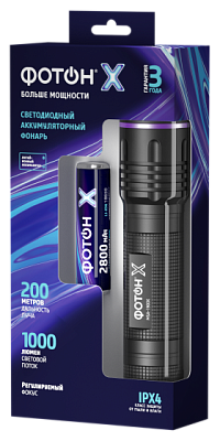 Фонарь аккумуляторный светодиодный "ФОТОН - Х" MSA-1900X, слайд 1
