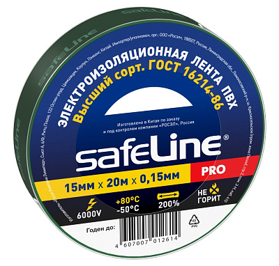 Изолента Safeline 15/20 зеленый. Изолента ПВХ оптом от производителя по выгодной цене, слайд 1