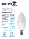 Лампа светодиодная ФОТОН  LED B35-C 8W E14 4000K, серия Х, thumb 3