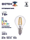Лампа светодиодная ФОТОН LED FL P45-C 7W E14 4000K, серия Х, thumb 4