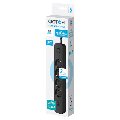 Удлинитель сетевой c USB "ФОТОН" 16-24ES-USB/A3, 2 м, 4 розетки, 16А,с заземл.,с выкл.,3 USB-A,3,4A,черн.. Купить удлинители Фотон оптом, слайд 1