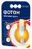 Элемент питания ФОТОН CR1220 BP4. Купить батарейки Фотон и Рекорд мелким и крупным оптом