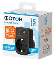 Адаптер сетевой "ФОТОН" AM 16-1E-USB/A1C1-QC, 16А, с заземл., быстрая зарядка, черный. Купить сетевые разветвители оптом