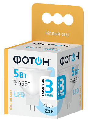 Лампа светодиодная ФОТОН LED MR16 5W GU5.3 3000K. Купить светодиодные (LED) лампы оптом по выгодной цене, слайд 1