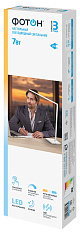 Настольный светильник светодиодный сетевой "ФОТОН" TL-7DRCH-W (7 W) белый (USB, Qi зарядка). Светильники оптом от производителя по выгодной цене