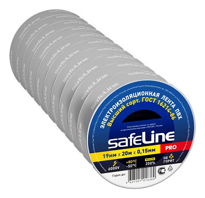 Изолента Safeline 19/20 серо-стальной, слайд 2
