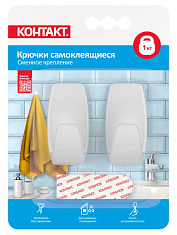 Крючки самоклеящиеся "КОНТАКТ", сменное крепление,  белые, до 1 кг, пластиковые  ( 2 шт.). Купить самоклеящиеся крючки оптом.