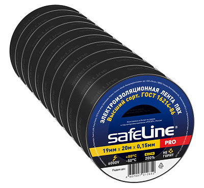 Изолента Safeline 19/20 черный. Изолента ПВХ оптом от производителя по выгодной цене, слайд 2
