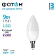 Лампа светодиодная ФОТОН LED B35  9W E14 6500K, thumb 3