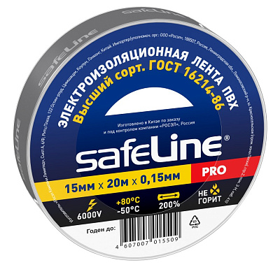 Изолента Safeline 15/20 серо-стальной. Изолента ПВХ оптом от производителя по выгодной цене, слайд 1