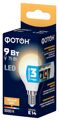 Лампа светодиодная ФОТОН LED P45  9W E14 3000K. Купить светодиодные (LED) лампы оптом по выгодной цене, слайд 1
