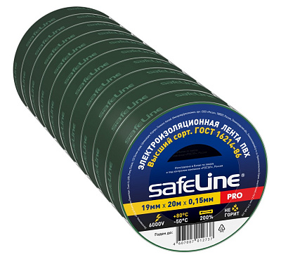 Изолента Safeline 19/20 зеленый. Изолента ПВХ оптом от производителя по выгодной цене, слайд 2
